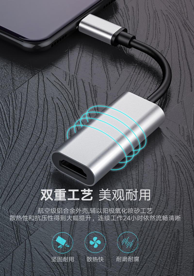 Tegund-C til HDMI millistykki: Kvenkyns HDMI tengi me&eth; 4K @ 60Hz Ultra High Definition &uacute;ttak